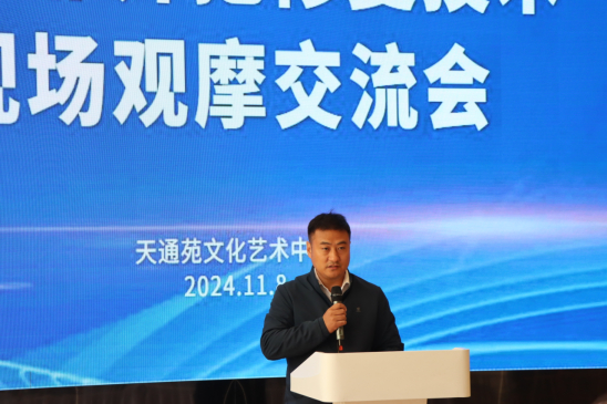 祝贺!祝贺!祝贺由河沐生态公司承办的管道非开挖修复技术现场观摩交流会成功举办 祝贺!祝贺!祝贺由河沐生态公司承办的管道非开挖修复技术现场观摩交流会成功举办